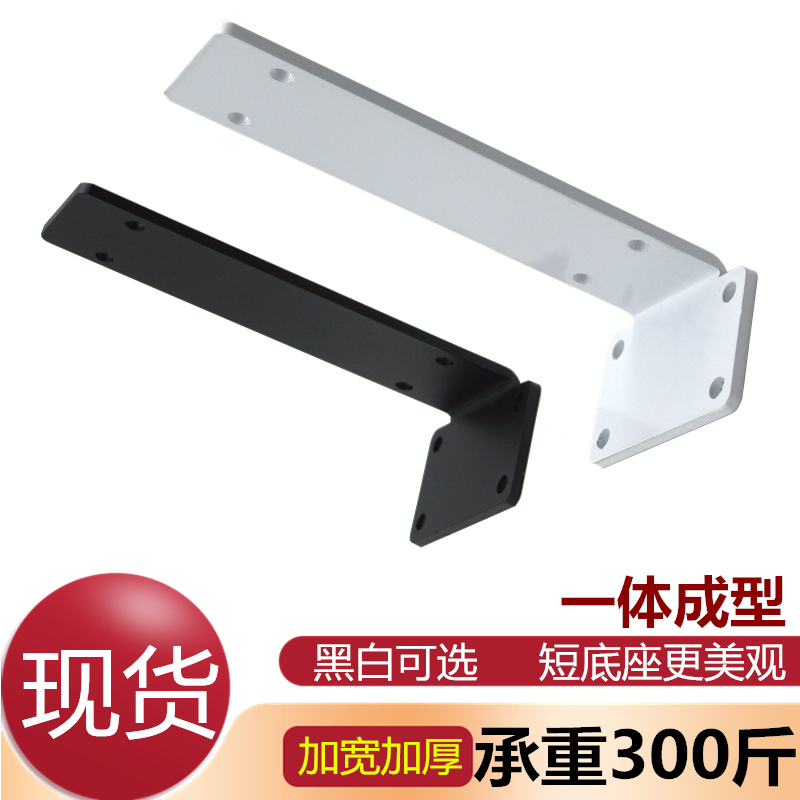 Clapboard bracket bracket triangle iron load-bearing layer book shelf one-word plate wall right-angle wall rack thickened shelf