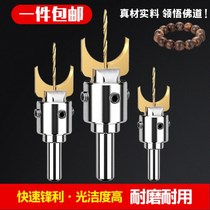 Buddhas knife head round pearl knife alloy foeball blade wood beaded Buddha head Buddha pearl make hard wood Buddha knife