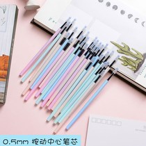 Press-in-motion pen core 0 5 full needle tube head black refill 0 38 Sub-warhead s high face value pressing stand-out core