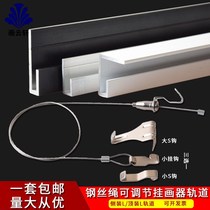 Hanging Illustrator Track Stainless Steel Wire Rope Adjustable Hook Oil Painting Calligraphy Painting Exhibition Gallery Hanging Paintings Hook Mirror Thread