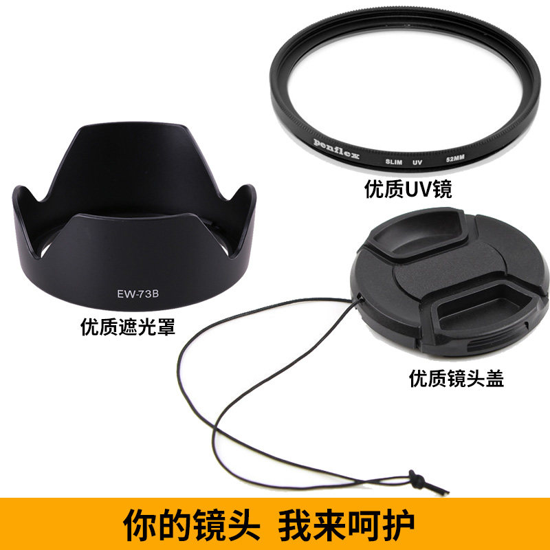 パナソニック12-60mm F2.8-4.0 IIレンズ搭載ミラーレスカメラに対応：62mmレンズフード＋UVフィルター＋レンズキャップ