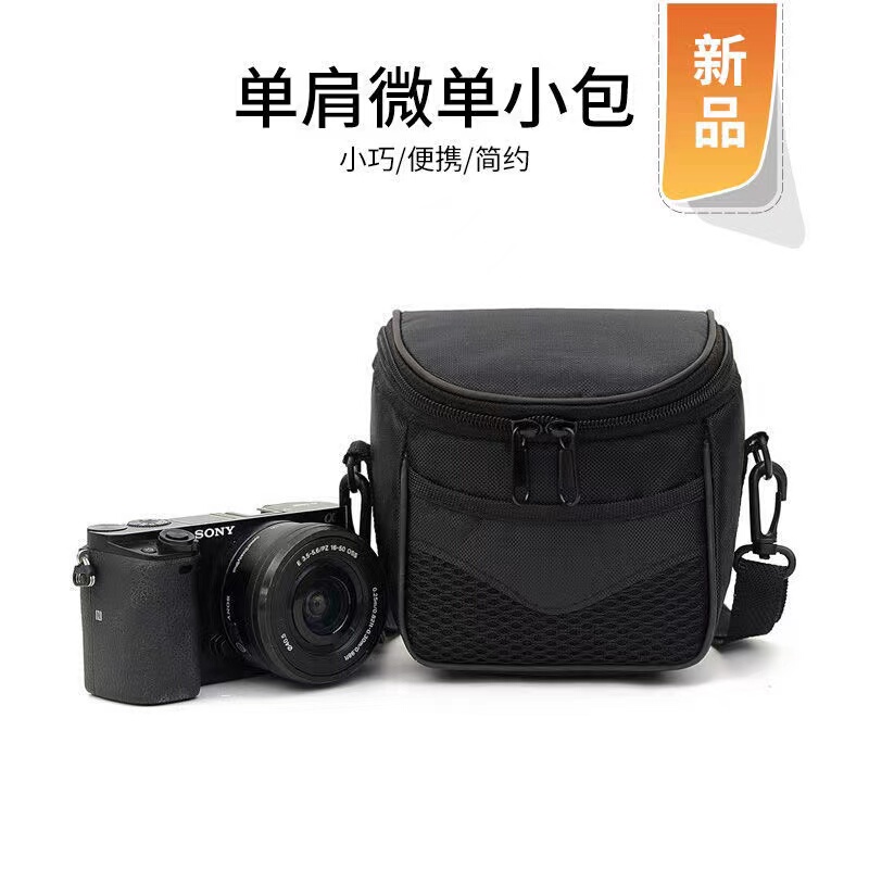 Suitable for Canon, Nikon, and Fuji Mirrorless Camera Bags, Portable Anti-Collision Shoulder Crossbody Camera Bag, Small Square Bag