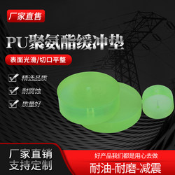 Polyurethane PU ຢາງດີເລີດ punching pad ຊີ້ນງົວ tendon pad cushion pad pad ຊ໊ອກ-absorbing pad ພັຍທົນທານຕໍ່ຢາງພາລາ pad ຮອບສິ້ນ cake punching pad mattress