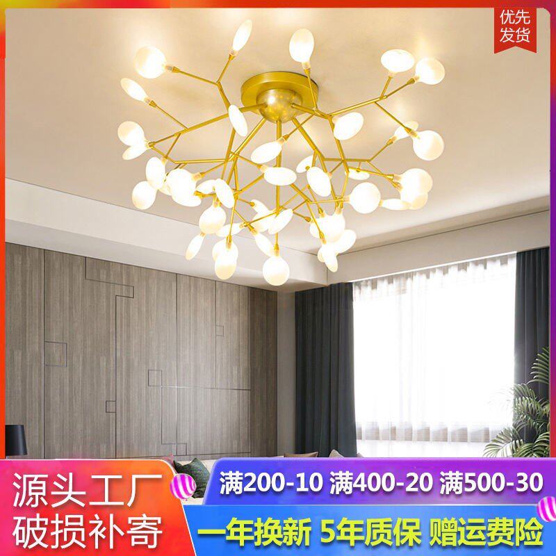 Firefly ceiling lamp Lighting Lights Simply modern household Nordic bedroom lamps
