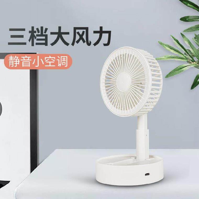 Electric fan small dormitory home with floor fan mobile mobile phone frame low noise fan with fan cool