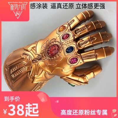 Toy Steel Fingers D Gloves New Model Can Play Man Cos Fighting Infinite Manual Wearable Children