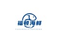 福顿海鲜供应链的LOGO