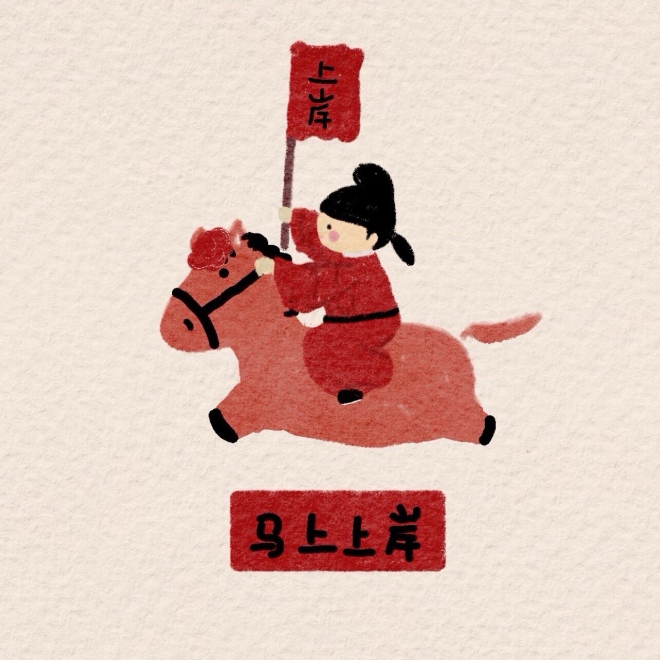 公考大厉害的LOGO