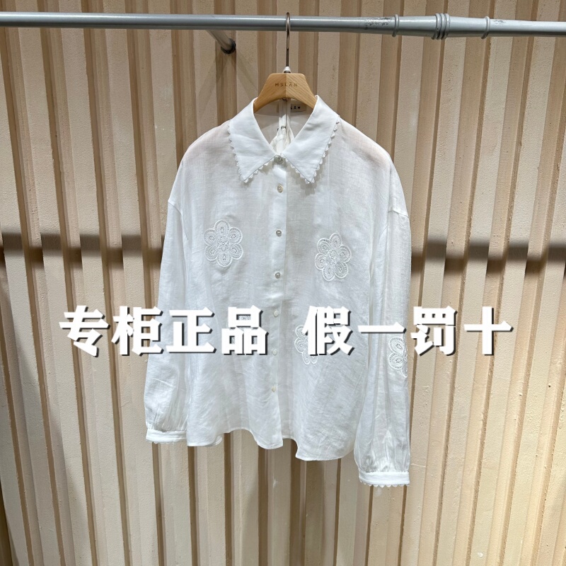 Mslan Official Store Genuine 2026 Summer New Casual Versatile Lapel Shirt Mibc097-899