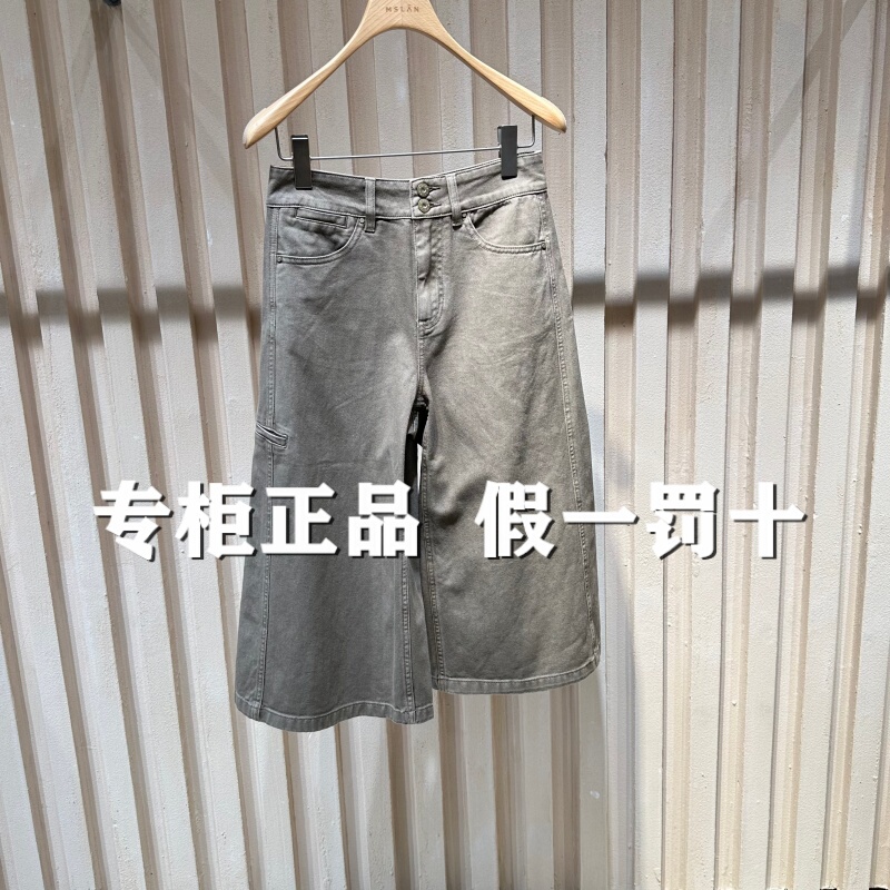 Mslan Counter Genuine Product 2026 Summer New Style Loose Wide-Leg Cropped Jeans Mibk1461-699