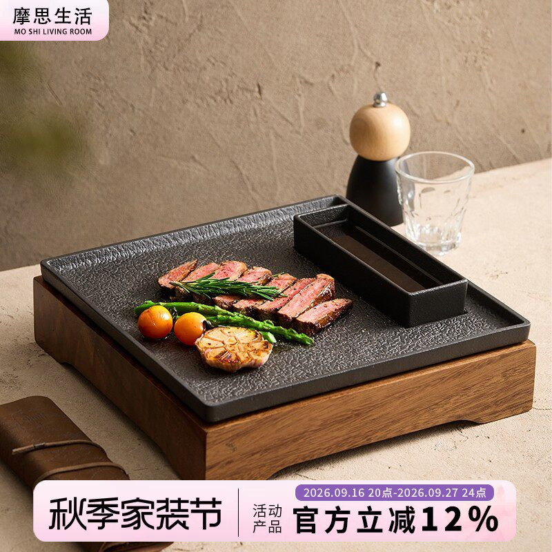 Hotel Tableware Chinese-Style Steak Plate with Sauce Dish Creative Bamboo Flat Plate Square Plate Commercial Black Western-Style Dinner Plate Hotel Tableware Chinese-Style Steak Plate with Sauce Dish Creative Bamboo Flat Plate Square Plate Commercial Black Western-Style Dinner Plate