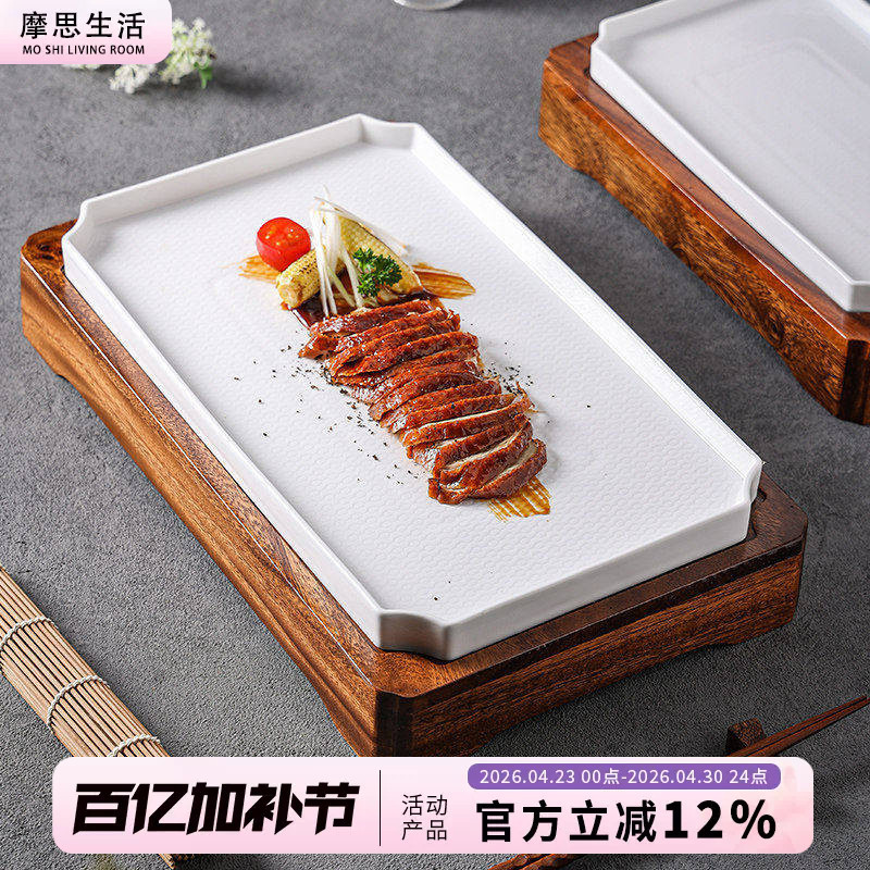 Chinese-Style Open-Display Tableware, Large Wooden Plates for Artistic Cuisine, Rectangular Cold Dish Plates, High-Value Dinner Plates