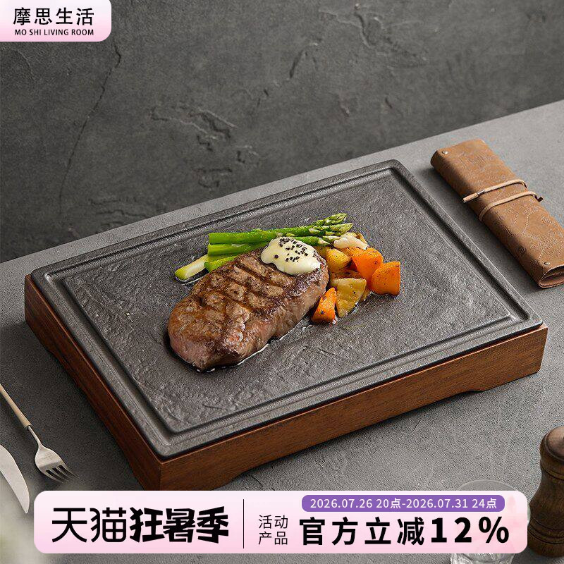 Black Flat Large Steak Plate Western Food Plate Stone Pattern Rectangular Plate Hotel Tableware Creative Specialty Dish Plate