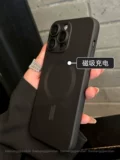 Apple, электромагнитный совместимый ультратонкий матовый силиконовый iPhone 13 с зарядкой, iPhone13 Pro, черный чехол для телефона подходит для мужчин и женщин, iphone, 14promax, изысканный стиль