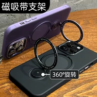 Apple, трубка, iPhone 14, матовый чехол для телефона, невидимый iPhone14 Pro с зарядкой, 14promax, iphone, изысканный стиль, защита при падении