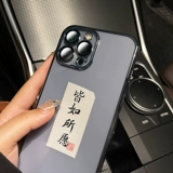 Apple, объектив, iPhone 12, чехол для телефона, iPhone13 Pro, маленькая наклейка, новая коллекция, 15promax, iphone, 13promax