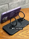 Apple, трубка, iPhone 14, матовый чехол для телефона, невидимый iPhone14 Pro с зарядкой, 14promax, iphone, изысканный стиль, защита при падении