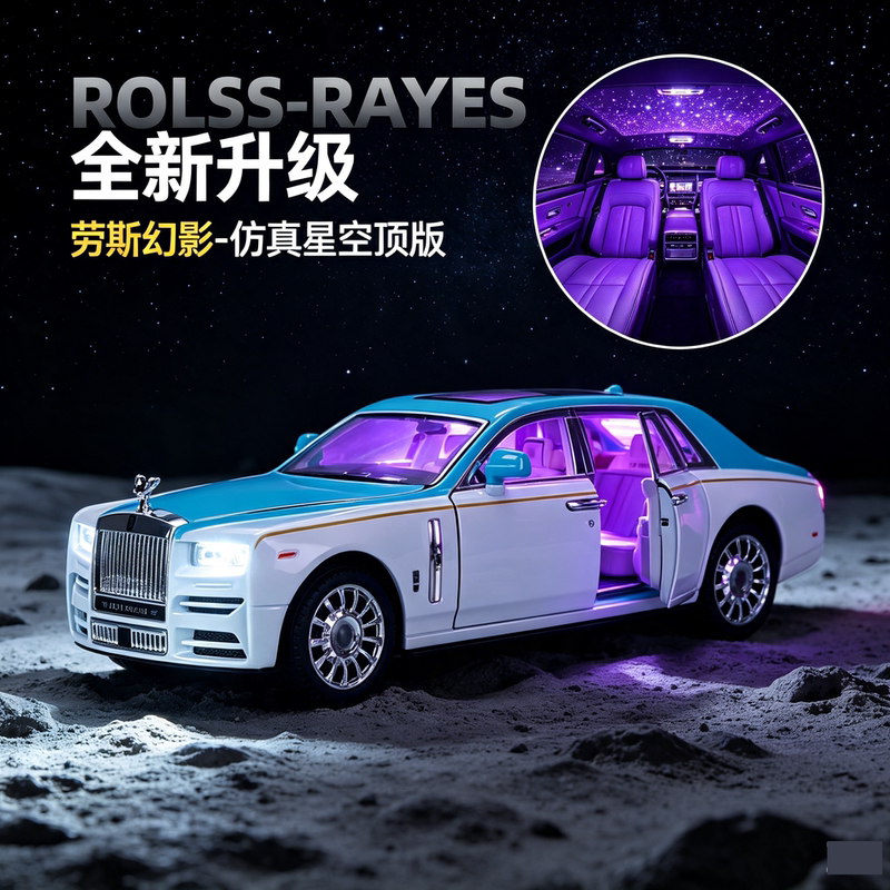 Alloy Remote Control Car Rolls-Royce Phantom Car Model Simulation Luxury Car Sedan Children's Electric Toy Car for Boys
