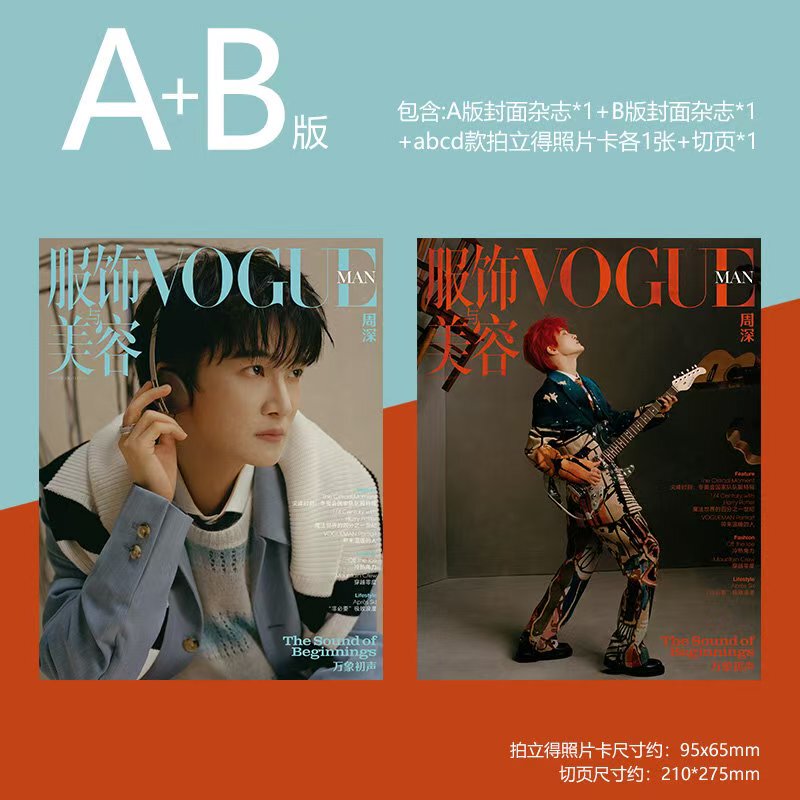 Considered for Sales Figures: Vogueman Magazine Wang Yibo and Zhou Shen Cover, Official Edition of Vogue Fashion and Beauty Magazine February 2026 Issue, Zhou Shen Ab Cover, Condé Nast, Cabaret_Zhou Shen Considered for Sales Figures: Vogueman Magazine Wang Yibo and Zhou Shen Cover, Official Edition of Vogue Fashion and Beauty Magazine February 2026 Issue, Zhou Shen Ab Cover, Condé Nast, Cabaret_Zhou Shen
