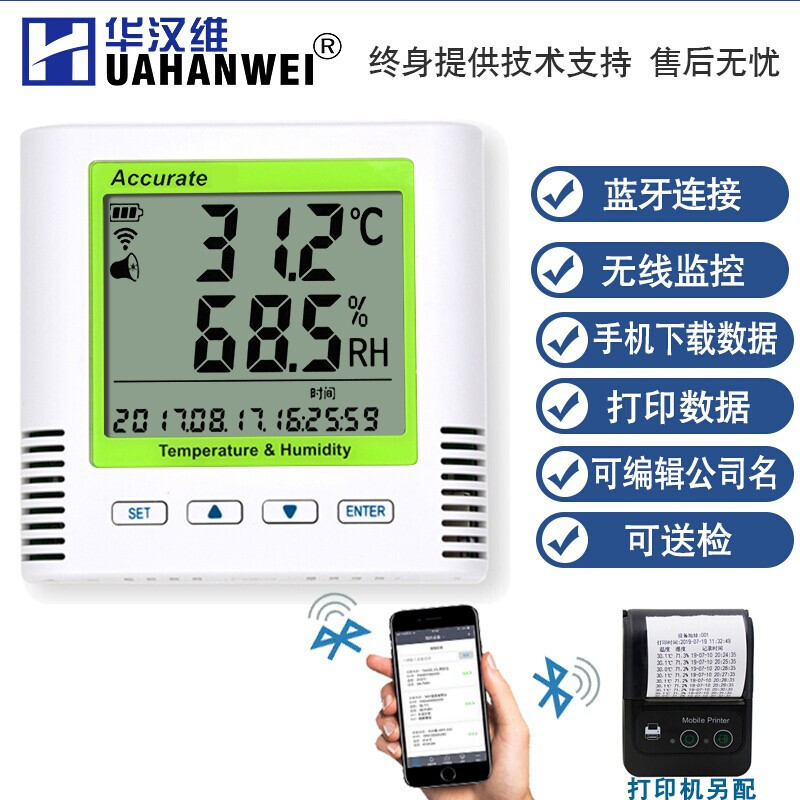 Bluetooth Temperature and Humidity Automatic Recorder Pharmacy Gsp Cold Chain Laboratory Refrigerator Warehouse Alarm High-Precision Industrial Bluetooth Temperature and Humidity Automatic Recorder Pharmacy Gsp Cold Chain Laboratory Refrigerator Warehouse Alarm High-Precision Industrial