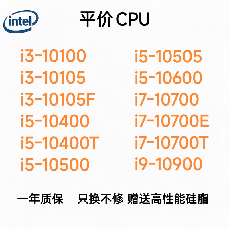 Intel 10Th Generation Core I3-10100 I5-10400T I5-10500 I7-10700 Loose Chip Processor