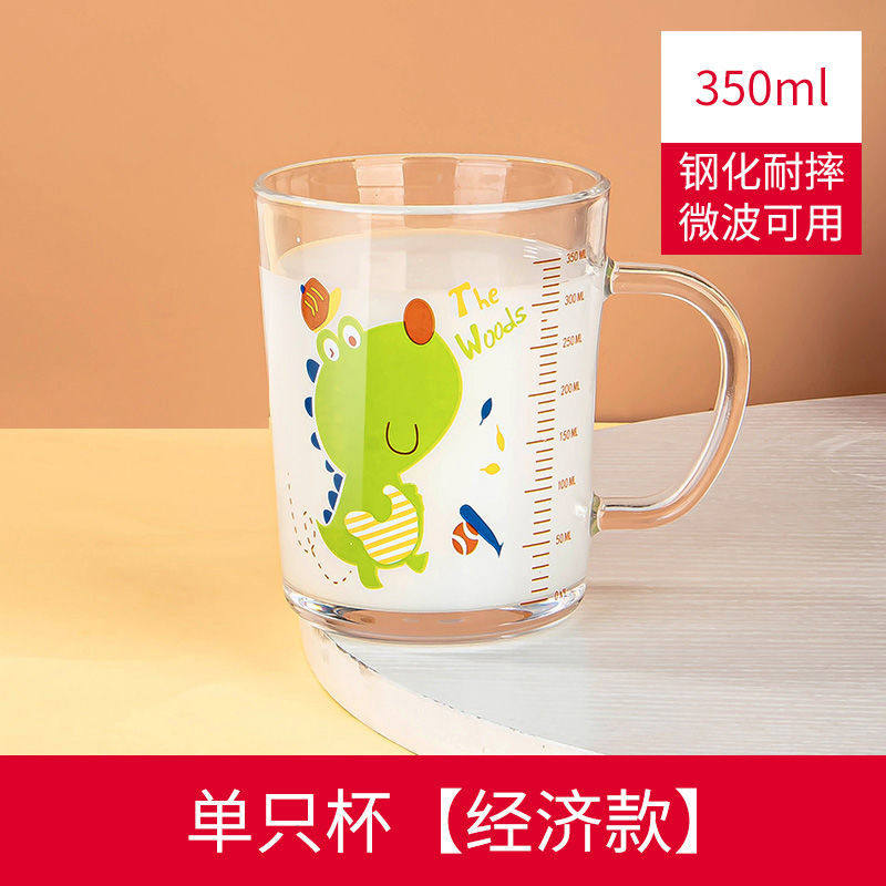 With Scale Cartoon Milk Cup Quantity Cup Children Tempered Glass Water Glass Flush Milk Powder Cute Breakfast Cup Heat Resistant