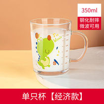 With Scale Cartoon Milk Cup Quantity Cup Children Tempered Glass Water Glass Brewing Milk Powder Cute Breakfast Cup Heat Resistant