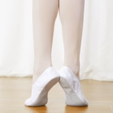 Детская белая спортивная обувь, танцующие туфли подходит для мужчин и женщин для йоги, мягкая подошва