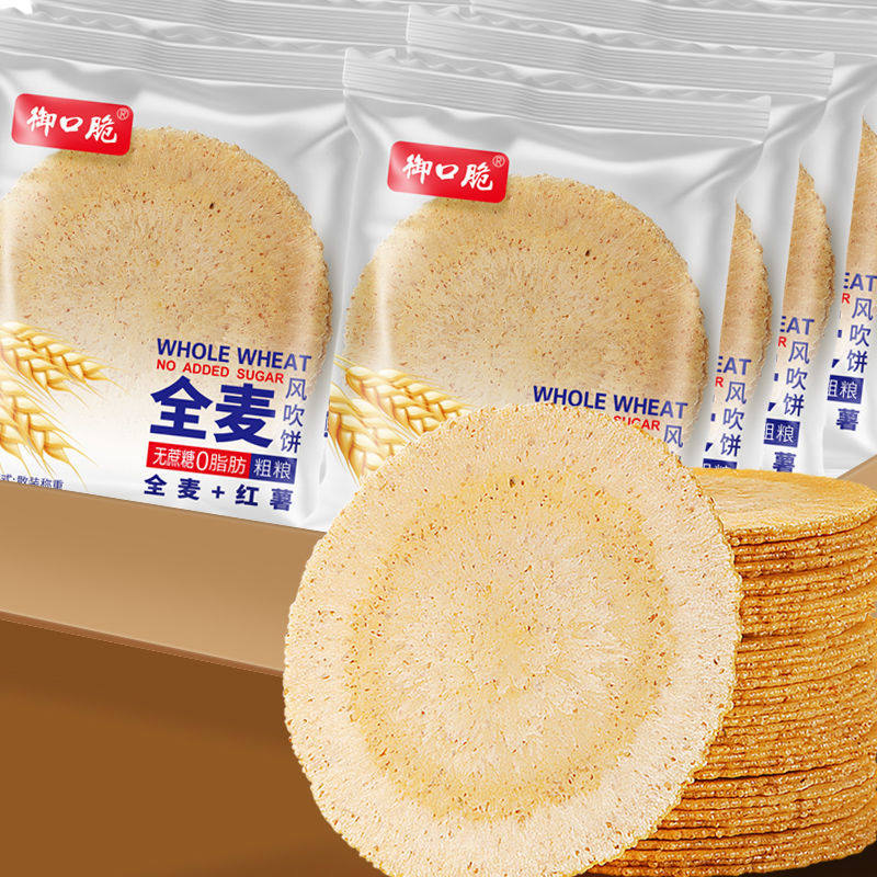 0 Fat 0 Sucrose Whole Whole Valley Miscellaneous Cream Cream Breakfast Breakfast Snacks