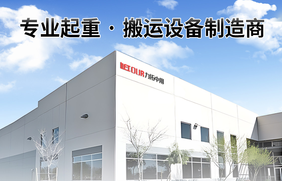 Стадии грузовик 喜目雷克车电动搬运手推全自动多功能液压升降车小型随车升降平台 Liftour