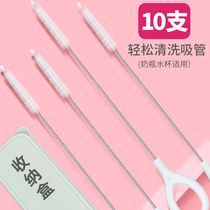 Straw brush bottle cleaning brush slender small brush for cleaning straws straw cup brush set thick and long brush
