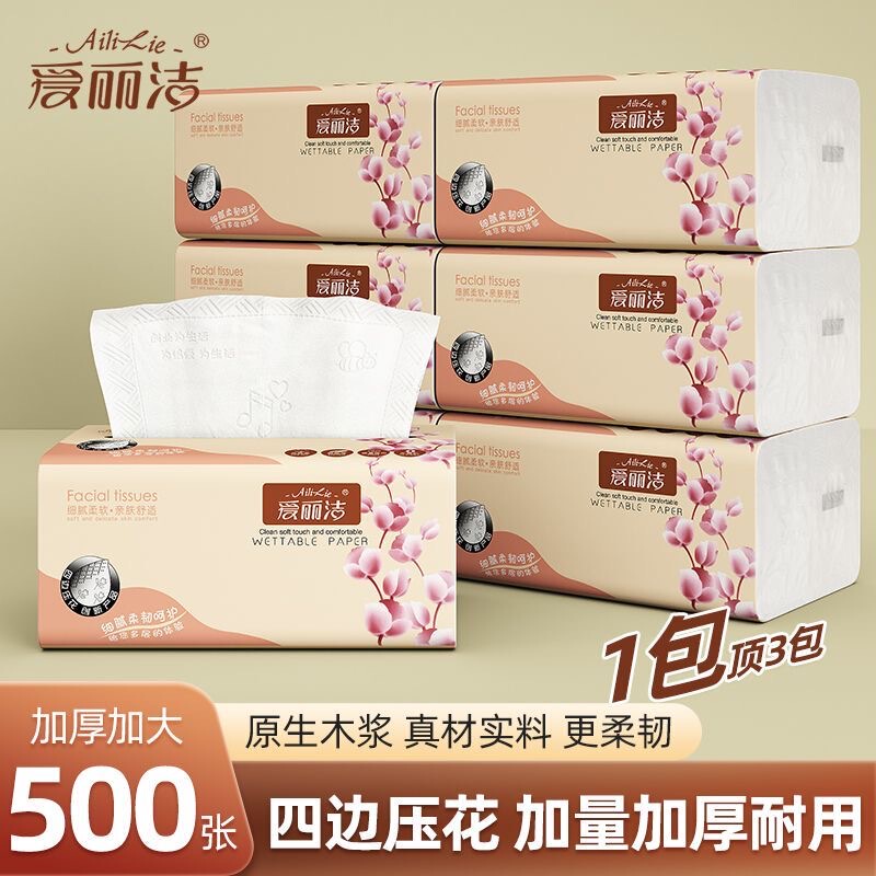 Authentic Ailijie 500 Sheets of Water-Resistant Tissue Paper for Home Use, Thickened, Plus a Pack of Napkins, Paper Towels, Hand Wipes