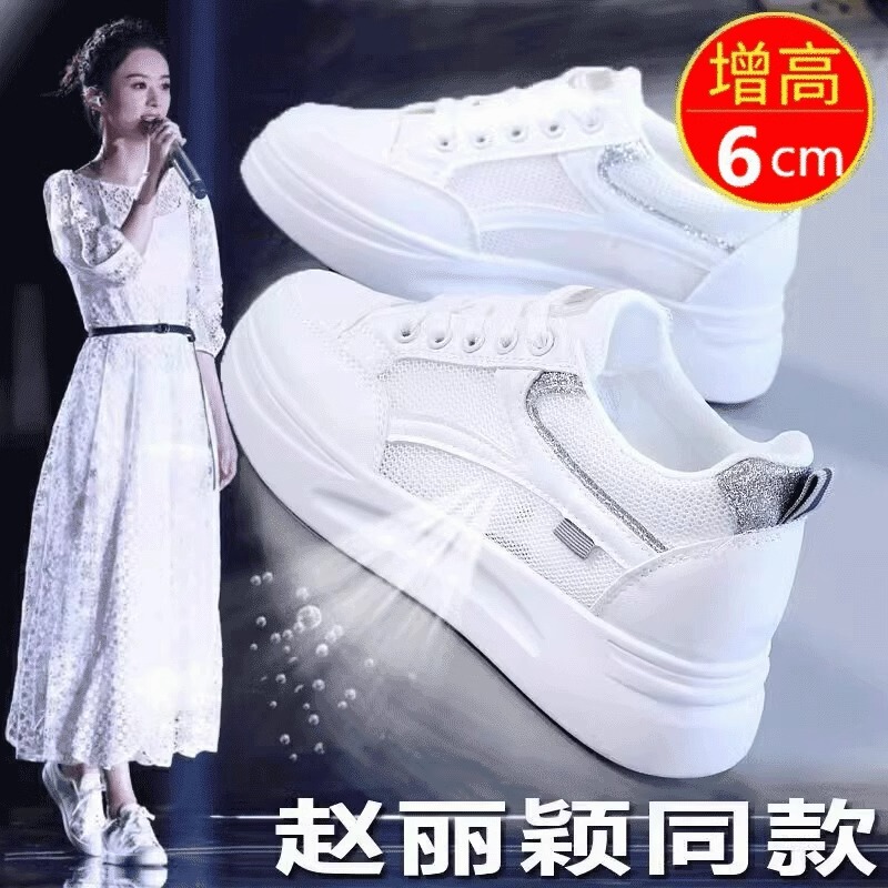 Women's Height-Increasing White Sneakers, 2026 Summer New Versatile Breathable Mesh Panel Shoes, Suitable for Pairing with Skirts, Casual for Petite Women