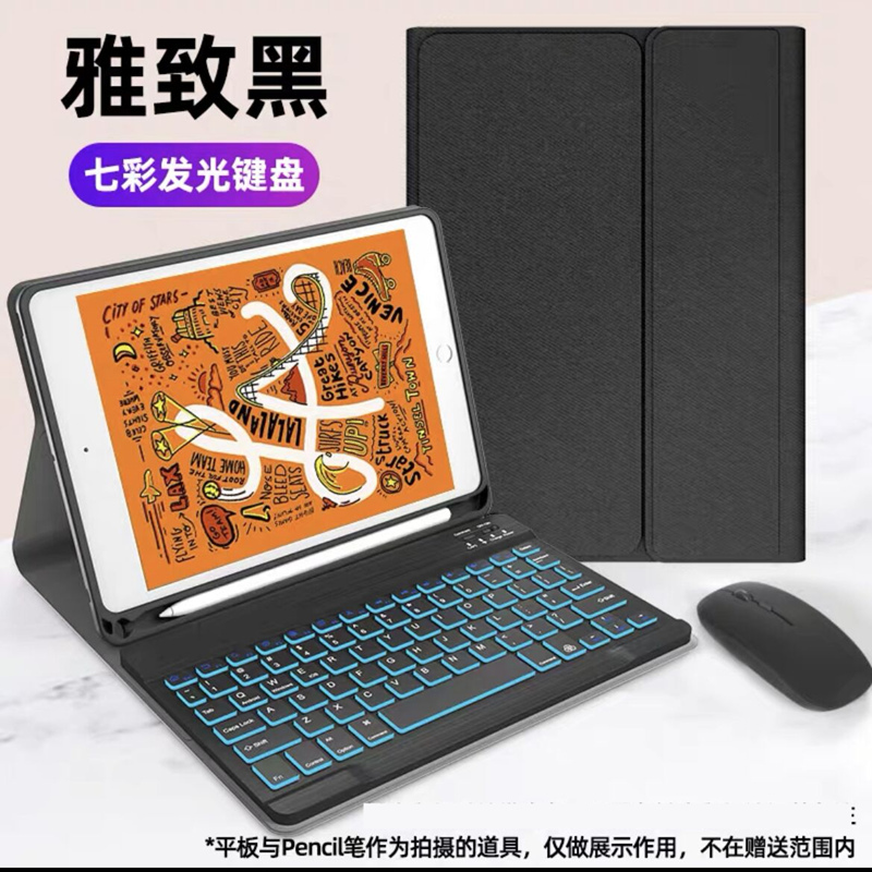 2017 Old Model iPad Pro 12.9inch Bluetooth Keyboard A1584/A1670/A1821 Protective Case Magnetic Touch Keyboard Pro2015 Suitable for Apple 129 Tablet 1St Generation A1652