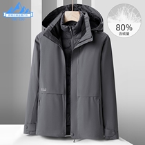 Down Liner Outdoor Jacket Mens and Womens Winter Three-in-One Detachable Windproof Waterproof Plus Cashmere Thickened Two-piece Set