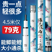 New fishing rod hand rod ultra-light super hard fishing rod top ten famous brands imported from Japan carbon hand rod brand table fishing rod