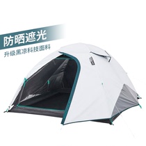New camping tent outdoor camping thickened rain-proof field multi-person heat insulation breathable sunscreen shading can resist strong winds