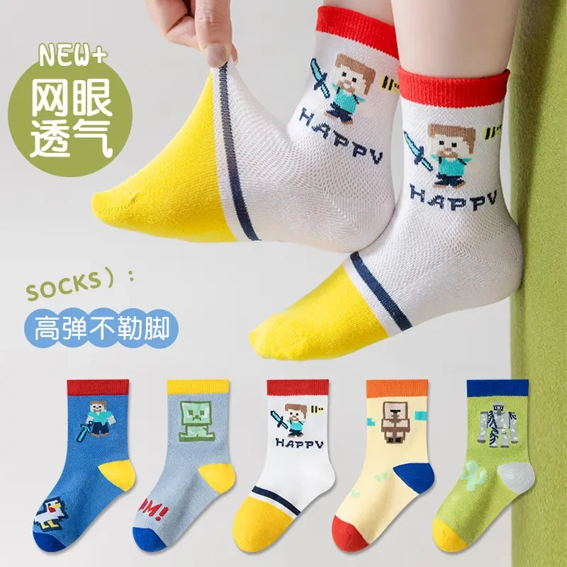 Mesh Children's Socks, Spring and Summer Styles, Boys' Socks, Boys' Cotton Socks, Minecraft Themed Children's Socks, Breathable