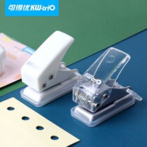 Available Superior Single Hole Puncher Mini Cute Round Hole Small Dongle Machine Student Bound Handmade Diy Loose-leaf Loop