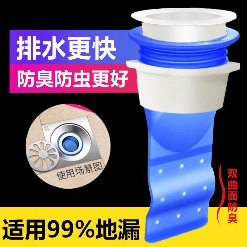 Floor drain deodorant artifact sewer pipe insect-proof cover kitchen bathroom toilet floor drain deodorant seal ring