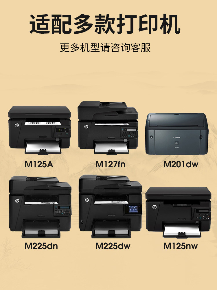 Compatible Toner Cartridge for Hp M125A, M225Dn/Dw/Rdn, M201Dw/N, M125Nw, M127Fn/Fw Laser Printer, Toner Cartridge Cf283A, Hp83A Ink Cartridge
