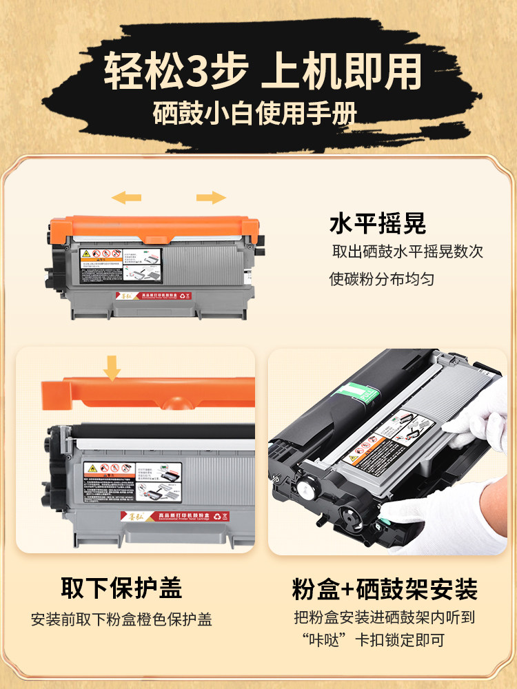 Compatible Toner Cartridge for Toshiba 240S, Toshiba E-Studio 240S 241S Laser Printer Toner Cartridge T-2400C Powder Cartridge Drum Unit