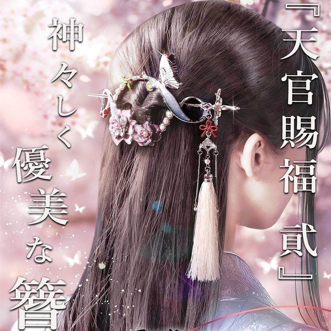天官賜福聯名發簪頭飾花城謝憐主題限定款MAYLA TENKANSHIFUKU