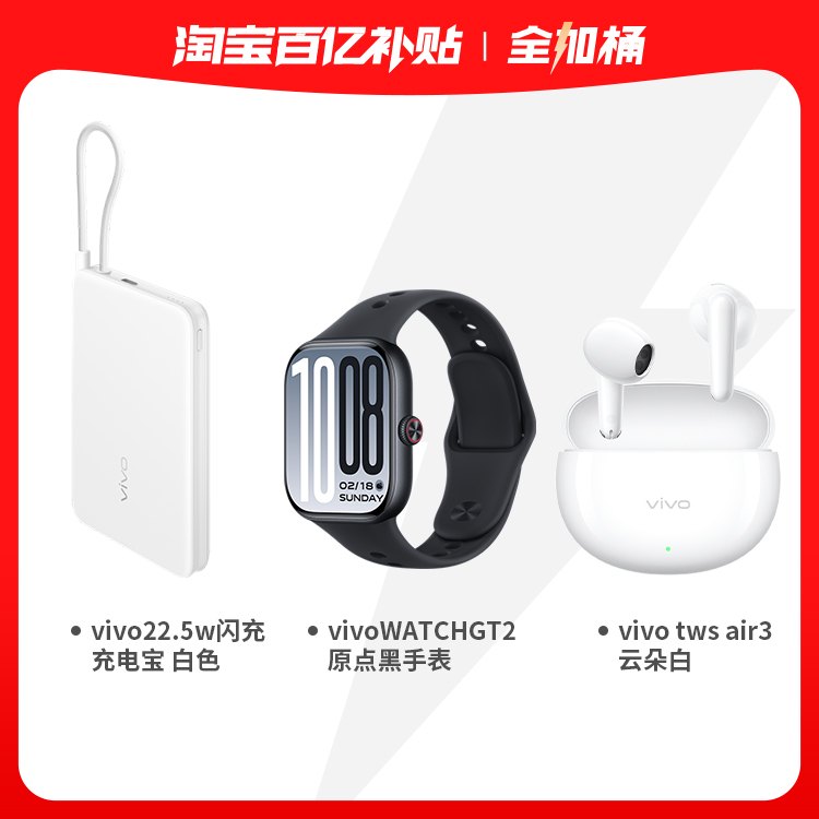 Vivo Watch Gt 2 Smartwatch Full Package Vivo Watch Gt 2 Smartwatch Full Package