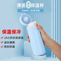 Pea Insulated Cup Female Portable student mug Heart INS INS LOVELY BRIEF Fresh Sen Stainless Steel Water Cup