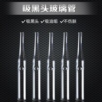 Thickened Suction Head Instrument Glass Straws Accessories Round Pipe Glass Straws Pores Cleaner Accessories