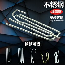 Curtain hook Curtain Hook Accessories Stainless Steel Anti Rust Four Paws Hook Single Hook Tip Hook Han Style S Crochet Hook Hook