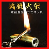 Зажигалка, универсальный ветрозащитный брелок из нержавеющей стали, водонепроницаемая защитная застежка