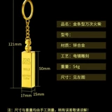 Ветрозащитный водонепроницаемый брелок, универсальная зажигалка из нержавеющей стали