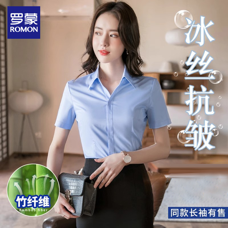 Romon Women's Blue Short-Sleeved Shirt Summer Professional Formal Wear V-Neck Work Clothes Ice Silk Non-Iron White Gray Shirt